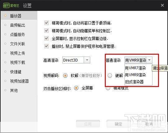 ppstream怎么安装: 详细步骤教你如何安装ppstream
