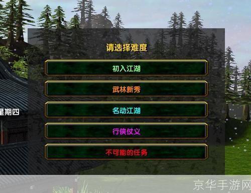 混乱武林苍山负雪攻略:武林雪域争霸:苍山负雪全攻略