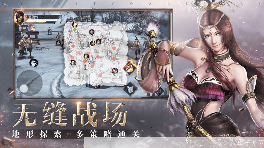 真三国无双霸游戏深度解析:历史、战斗与角色魅力