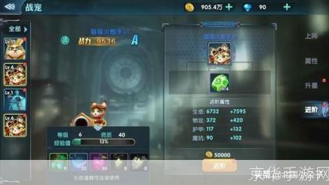 英雄战魂骑士加点:英雄战魂骑士加点攻略:打造无敌战斗机器