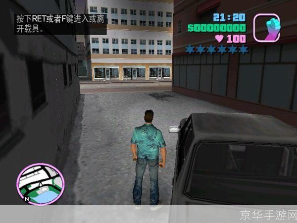 侠盗飞车怎么开车:侠盗飞车驾驶指南:探索城市,体验极速快感