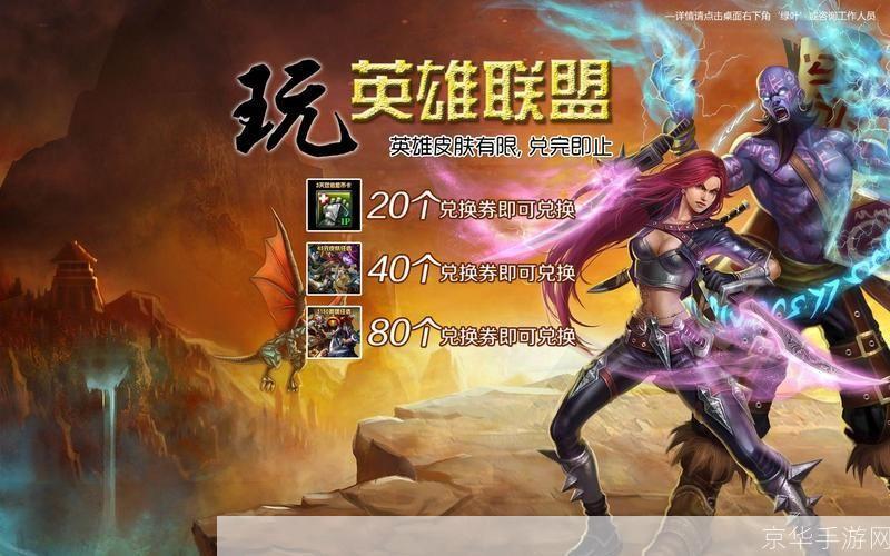 英雄联盟幸运大转盘:豪礼等你来拿