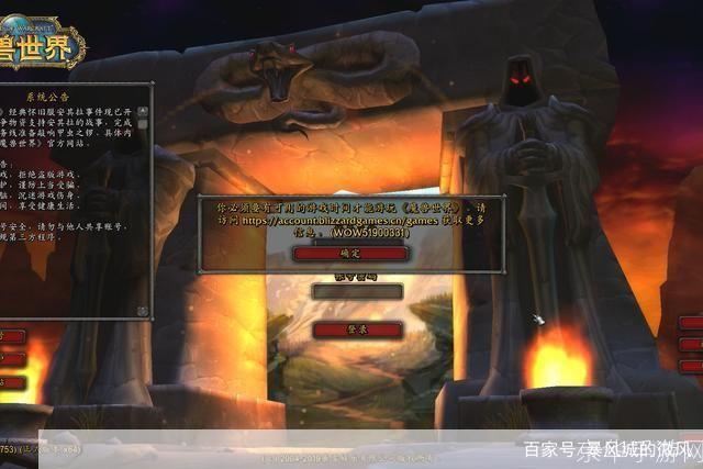 魔兽上不去了:魔兽世界无法登录:深度解析可能原因及应对策略