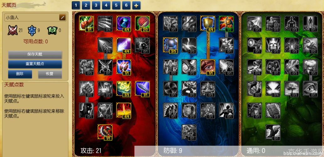 LOL小鱼人天赋攻略:掌握这些关键技巧,让你的小鱼人成为无敌存在