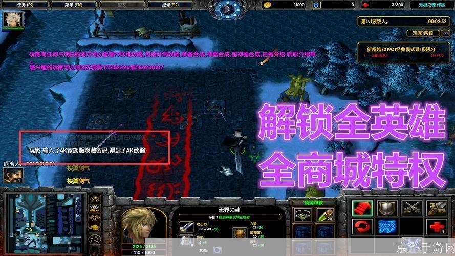 新超越极限密码:新超越极限密码:探索游戏世界,挑战未知极限