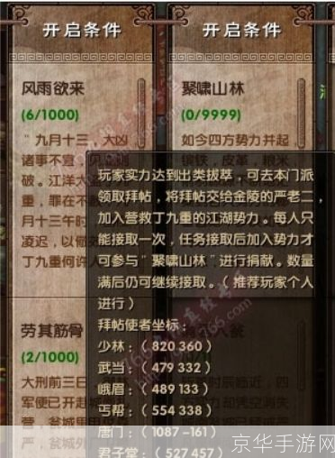 九阴真经武当四内:九阴真经武当四内深度解析:武学秘籍与游戏实战应用