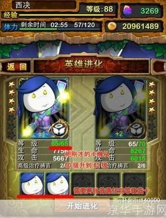我叫mt蓝卡升紫卡:我叫MT:蓝卡升紫卡的挑战与策略
