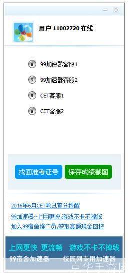 99宿舍客服系统: 99宿舍客服系统:提升用户体验,提供全方位服务