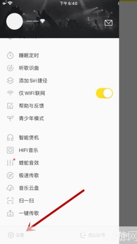 如何充分利用酷我音乐2013正式版