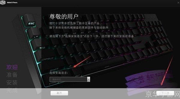 万能键盘驱动：一种全面解决键盘问题的解决方案