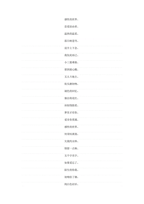 QQ华夏美名传:探寻游戏中的诗意昵称