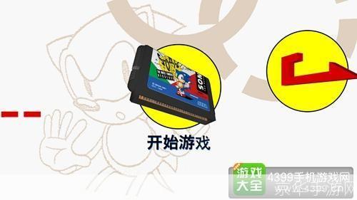 刺猬索尼克怎么安装: 详细步骤指南:如何安装刺猬索尼克游戏