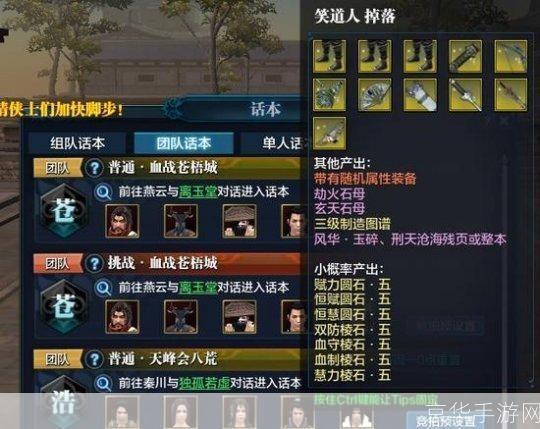天涯明月刀17173探寻江湖之美:游戏世界的深度解析