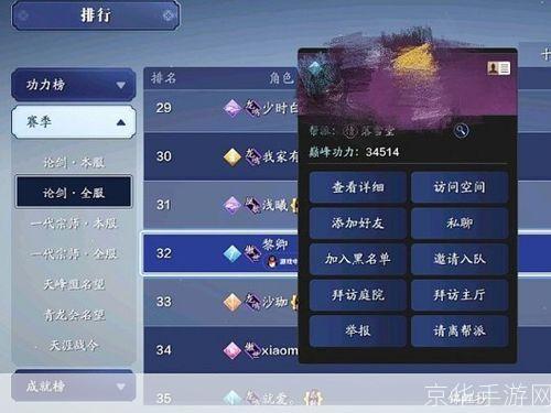天涯明月刀17173探寻江湖之美:游戏世界的深度解析