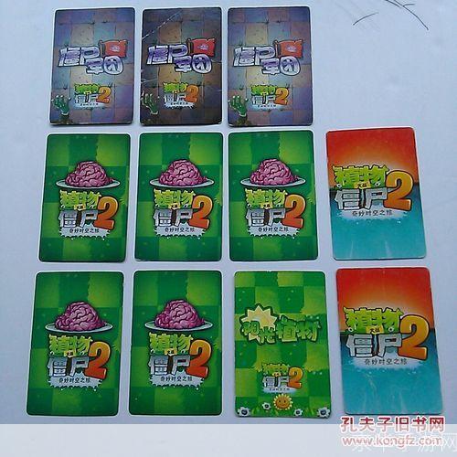 植物大战僵尸新手卡:掌握基础,轻松上手
