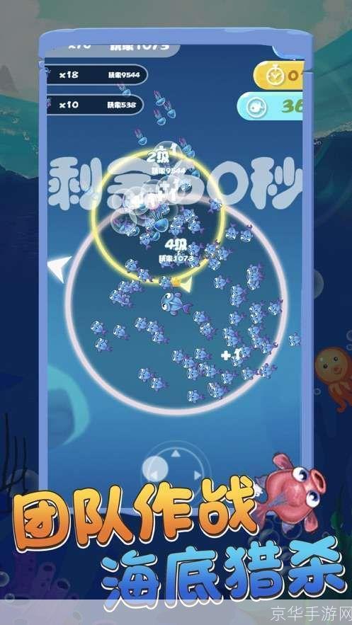 贪吃鱼怎么用: 贪吃鱼游戏攻略:如何玩转这款热门休闲游戏