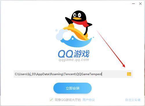 <h3>QQ游戏实名认证:保障游戏安全,提升用户体验</h3>