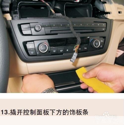 导航系统怎么安装: 详细步骤指南:如何安装导航系统