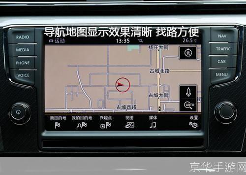导航系统怎么安装: 详细步骤指南:如何安装导航系统