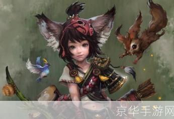 斗战神果子狸:斗战神果子狸:游戏中的神秘灵兽与玩家共战天下