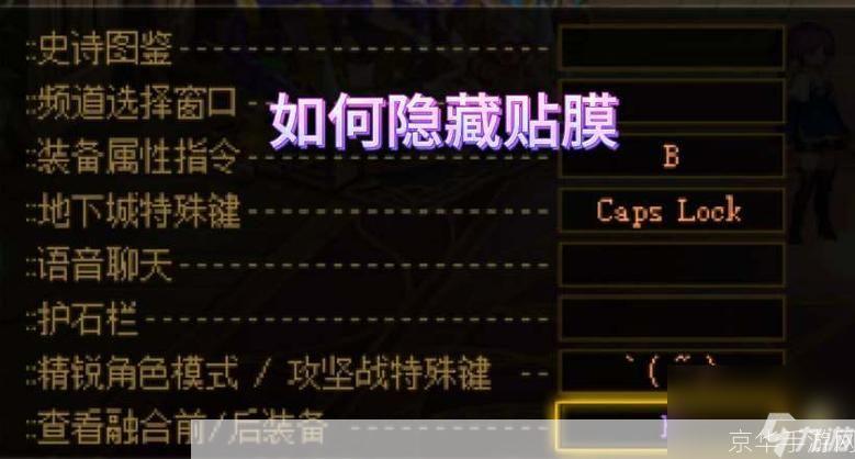 dnf鼠标妹:DNF鼠标妹大揭秘:掌控战局的隐藏力量