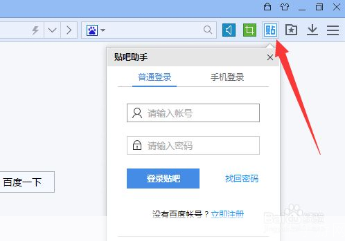 贴吧助手怎么用: 详细教程:如何使用贴吧助手提升你的贴吧体验