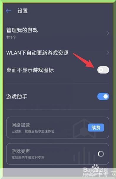 Fear 2游戏操作指南:如何充分利用你的游戏技能