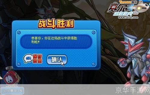 攻略赛尔号:如何战胜暗夜冰狐