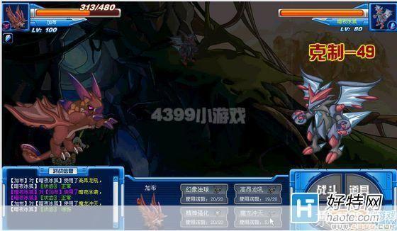 攻略赛尔号:如何战胜暗夜冰狐