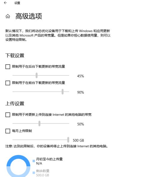 网络限速软件: 网络限速软件:优化你的网络体验