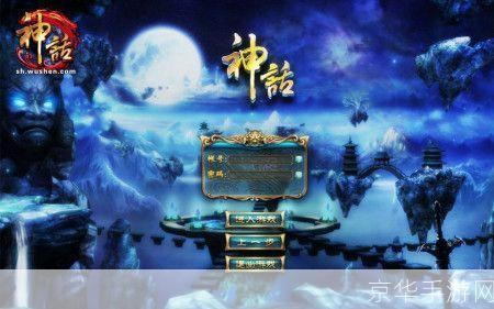 紫风传说:网游神话的再现