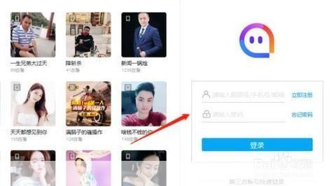 详细教程:如何正确使用陌陌电脑版