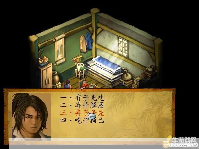 武林群侠传攻略:武林群侠传:江湖风云再起