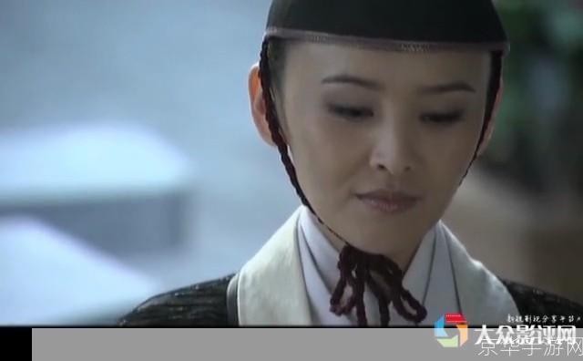 大唐双龙传:沈落雁传奇