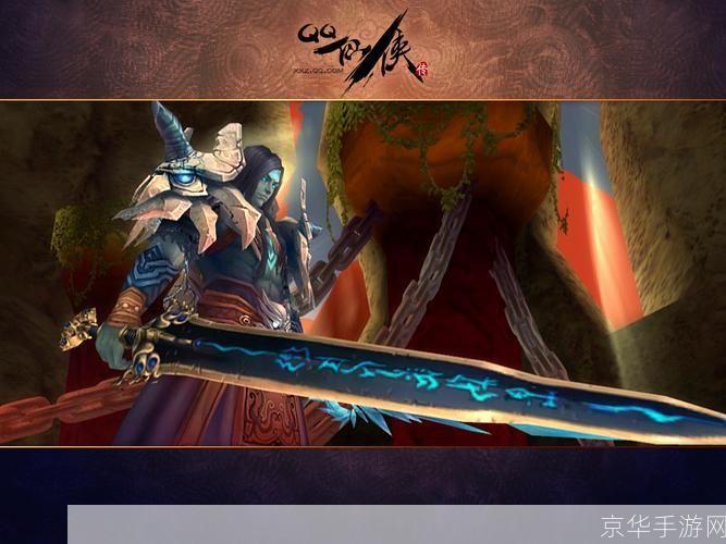 QQ仙侠传图标点亮:探索仙侠之旅的象征与意义