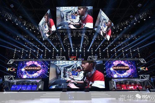 WCG:电子竞技的巅峰之战
