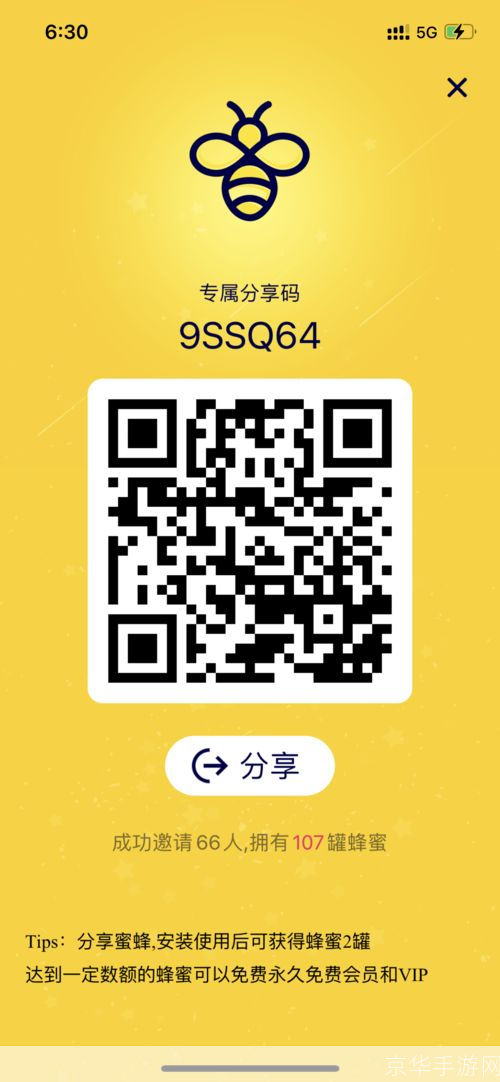 安云加速器:游戏加速新纪元,畅享无延迟体验