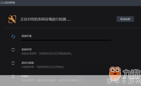 lol无法观战:英雄联盟(LOL)观战功能失效:问题、原因及可能的解决方案