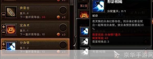 斗战神灵猴技能大揭秘:掌握技巧,成为无敌斗神!