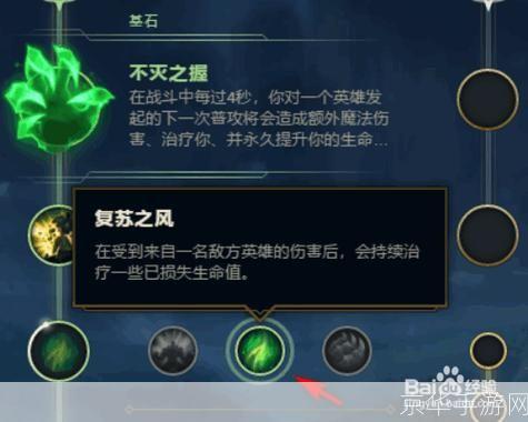 英雄联盟德玛西亚符文:德玛西亚之力:揭秘英雄联盟符文之谜