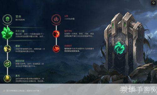 英雄联盟德玛西亚符文:德玛西亚之力:揭秘英雄联盟符文之谜