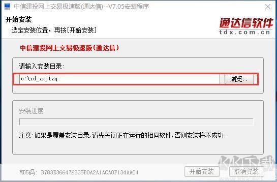 中信建投网上交易极速版: 中信建投网上交易极速版:高效便捷的投资工具