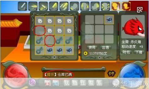 乖乖猪世界2.4百倍经验安装教程