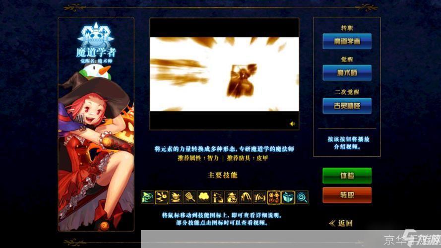 DNF资料袋:深入解析地下城与勇士的魅力与玩法