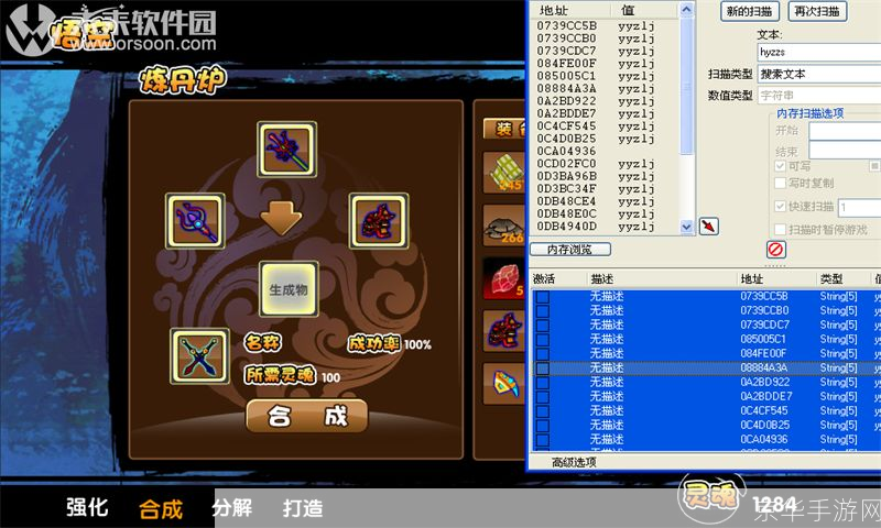 造梦西游3修改吧:造梦西游3修改吧探寻游戏魅力,解锁无限可能