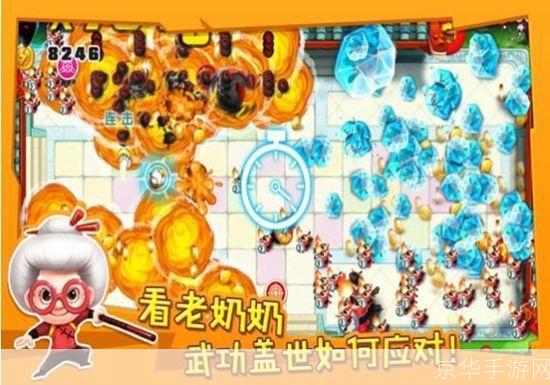 宫爆老奶奶免费版: 宫爆老奶奶免费版:一款让你欲罢不能的休闲游戏