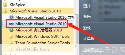 vs2010中文旗舰版怎么安装: VS2010中文旗舰版安装教程