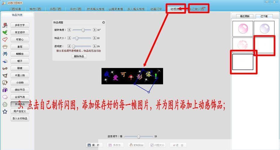 可牛影像官方怎么安装: 详细步骤教你如何安装可牛影像官方软件