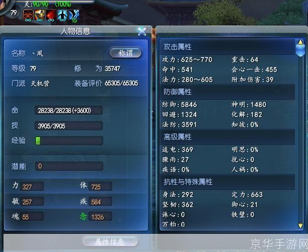 天下三客户端怎么用: 详细指南:如何使用天下三客户端