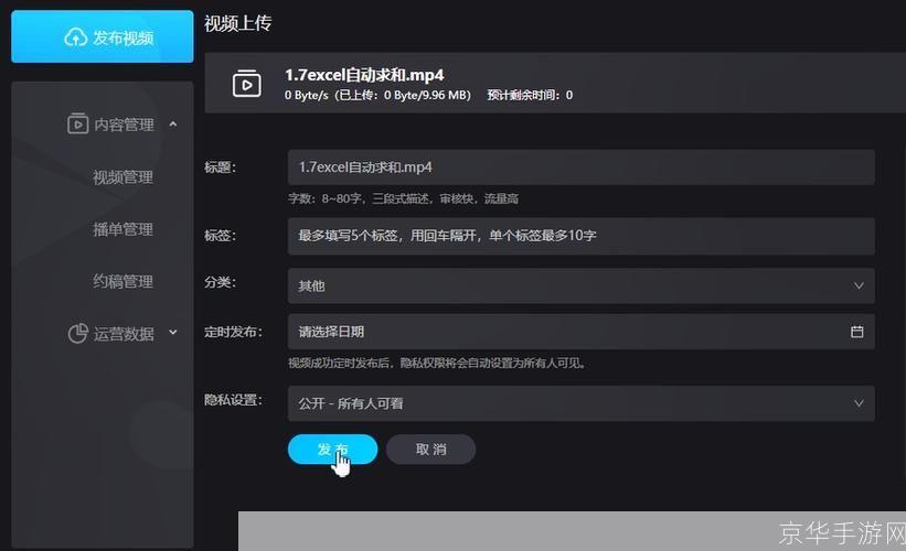 优酷海外版怎么怎么用: 探索优酷海外版:如何轻松观看海量高清视频